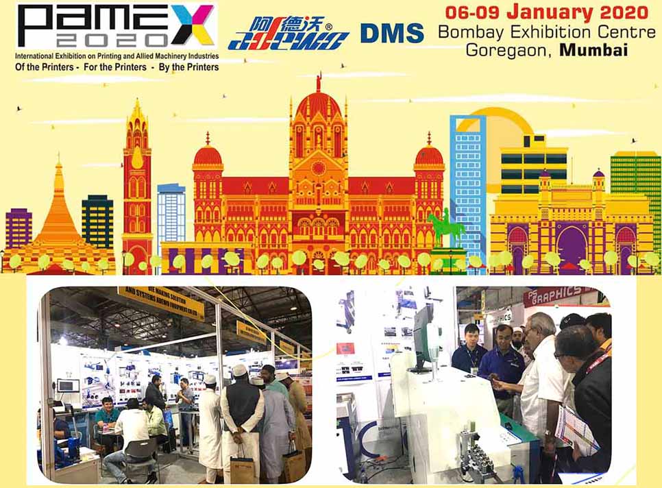 Pameran Pamex India Mumbai 2020