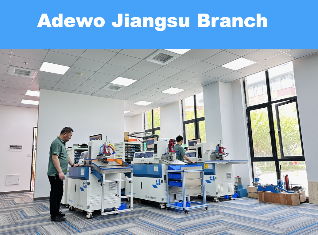 Cawangan Adewo Jiangsu