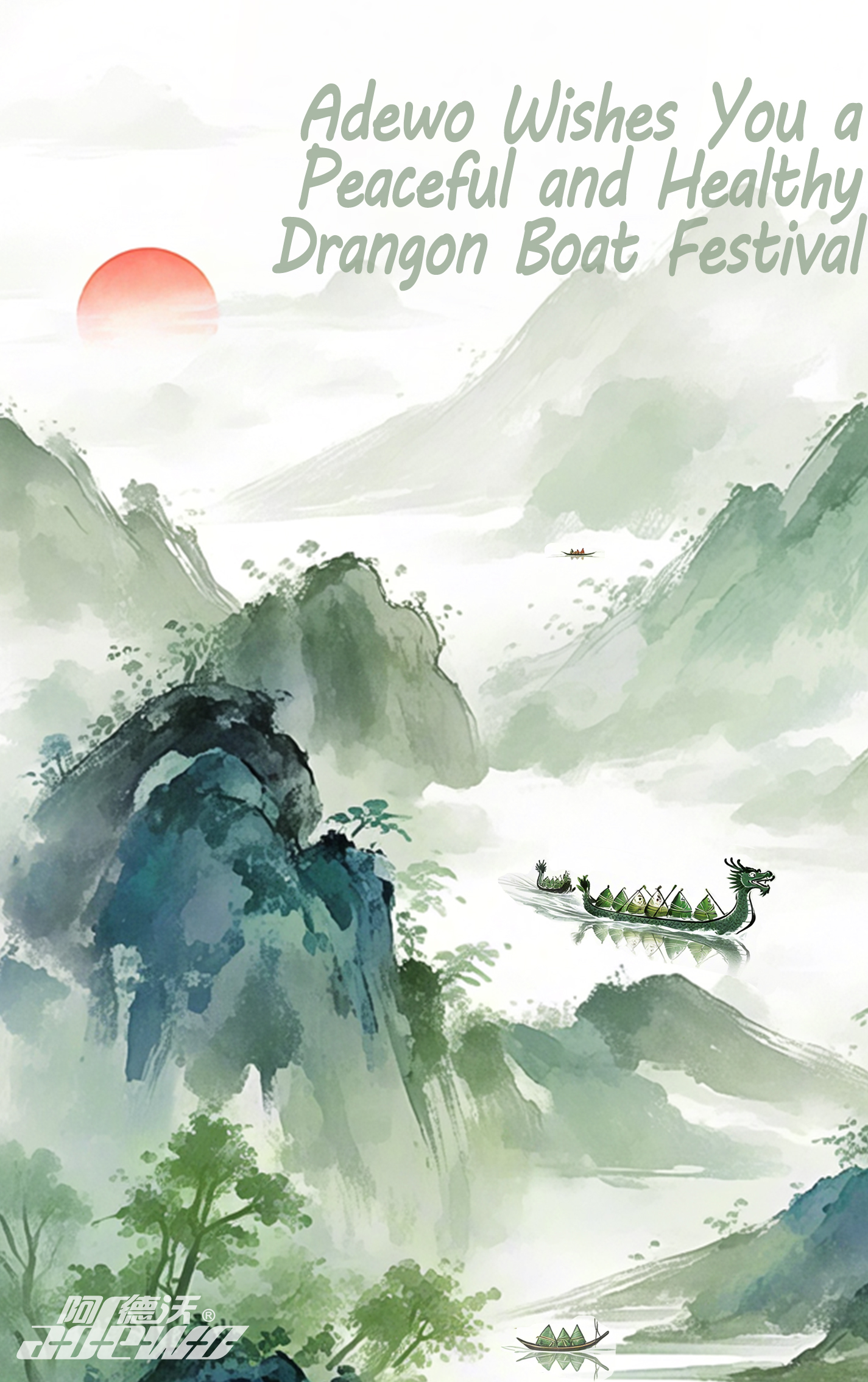 Festival Bot Naga