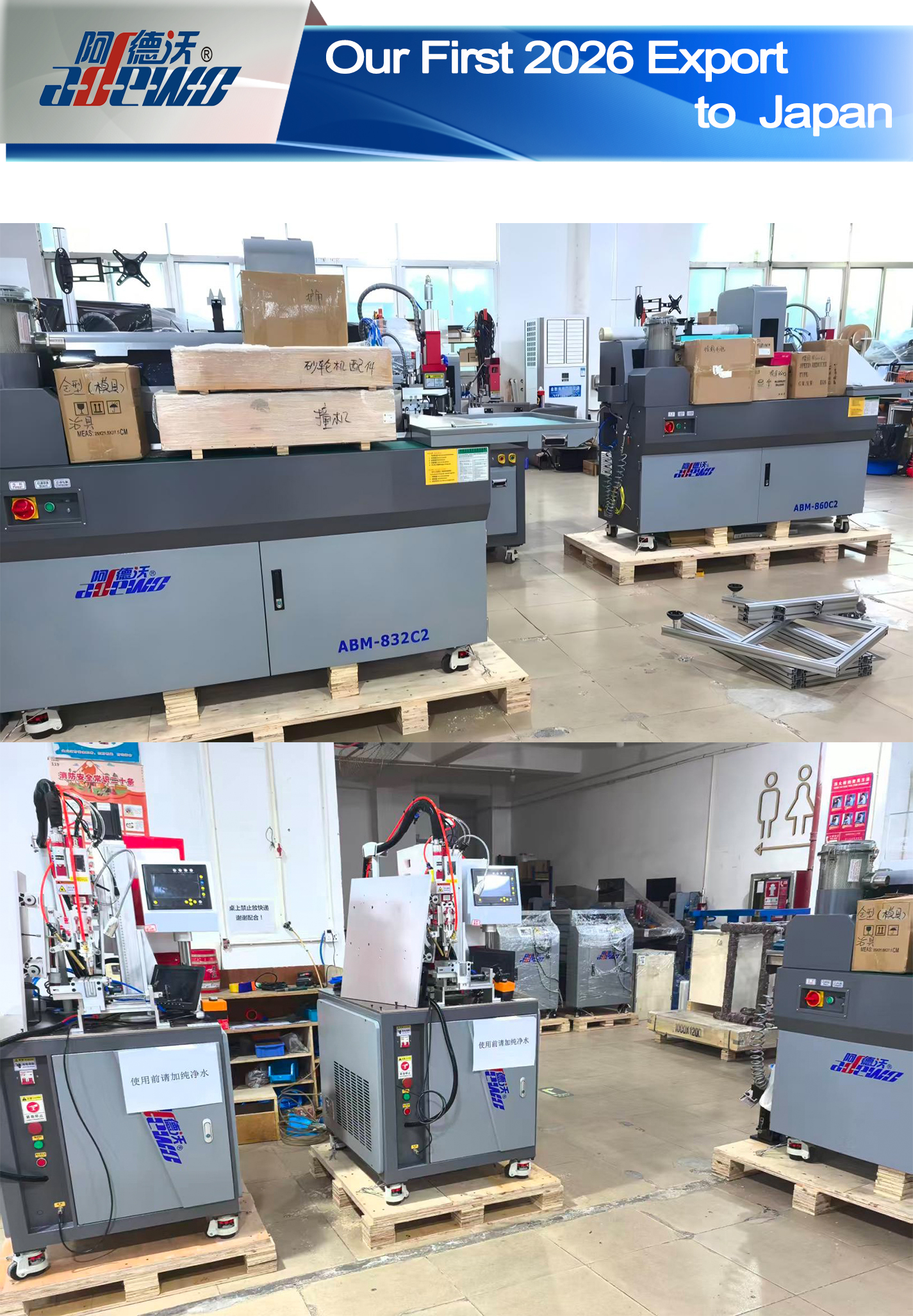 Eksport 2026 Pertama Kami ke Jepun​