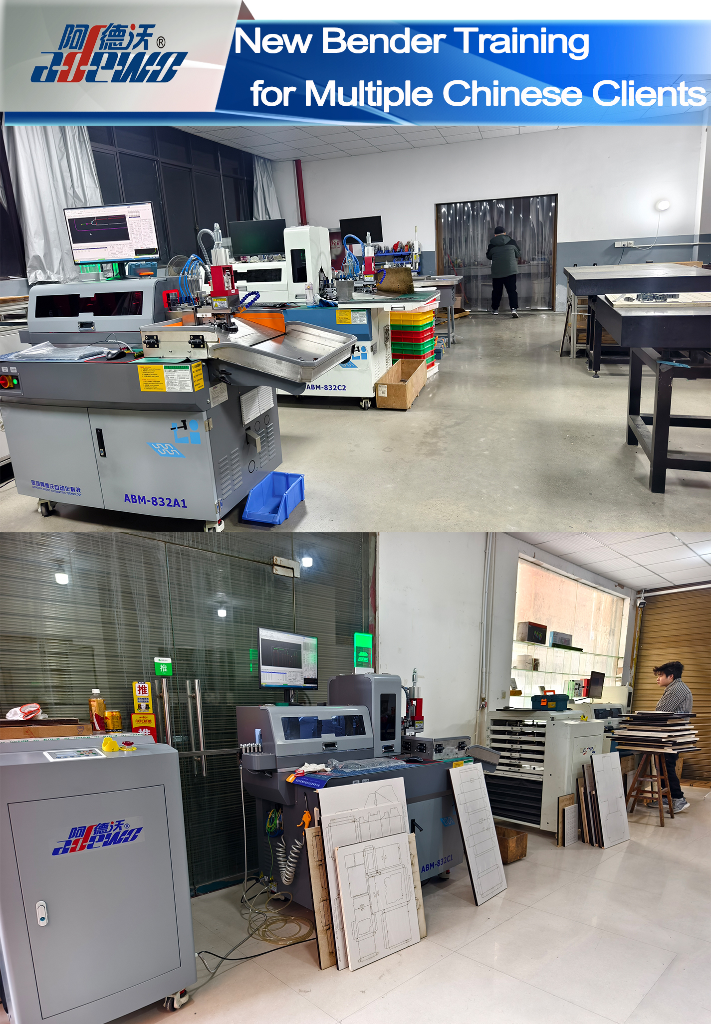 Latihan Bender Baharu untuk Berbilang Pelanggan Cina