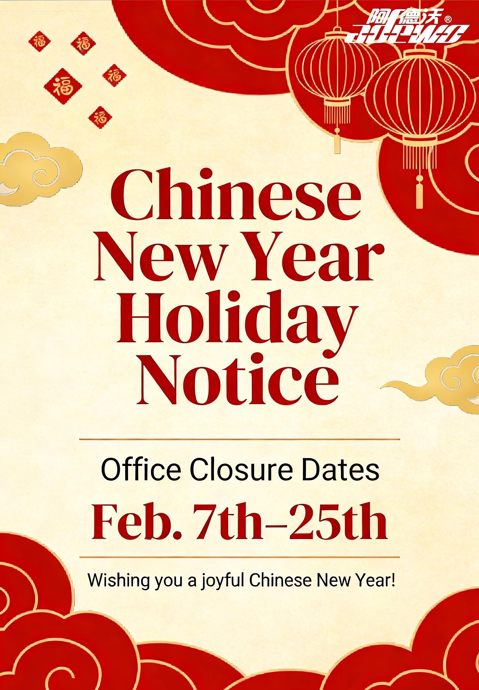 Notis Cuti Tahun Baru Cina