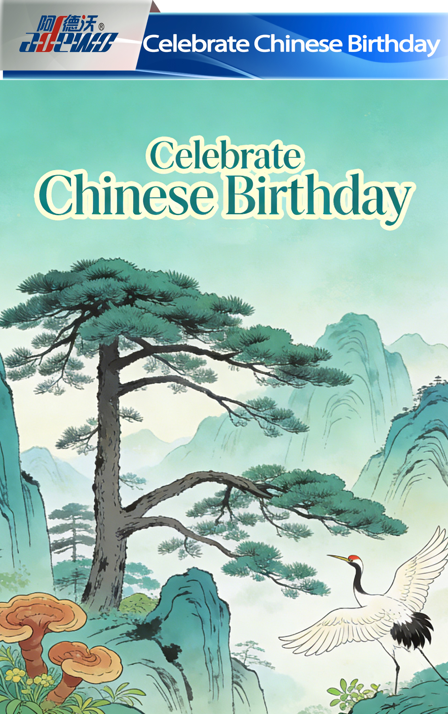 Sambut Hari Jadi Cina