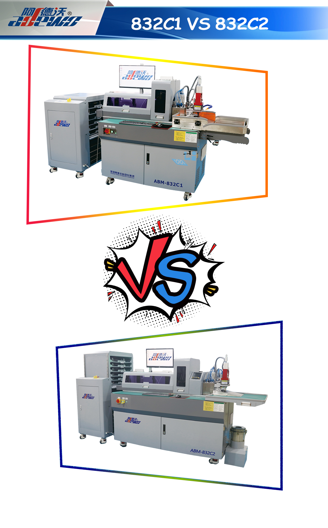 832C1 V S832C2:Perbandingan Terperinci