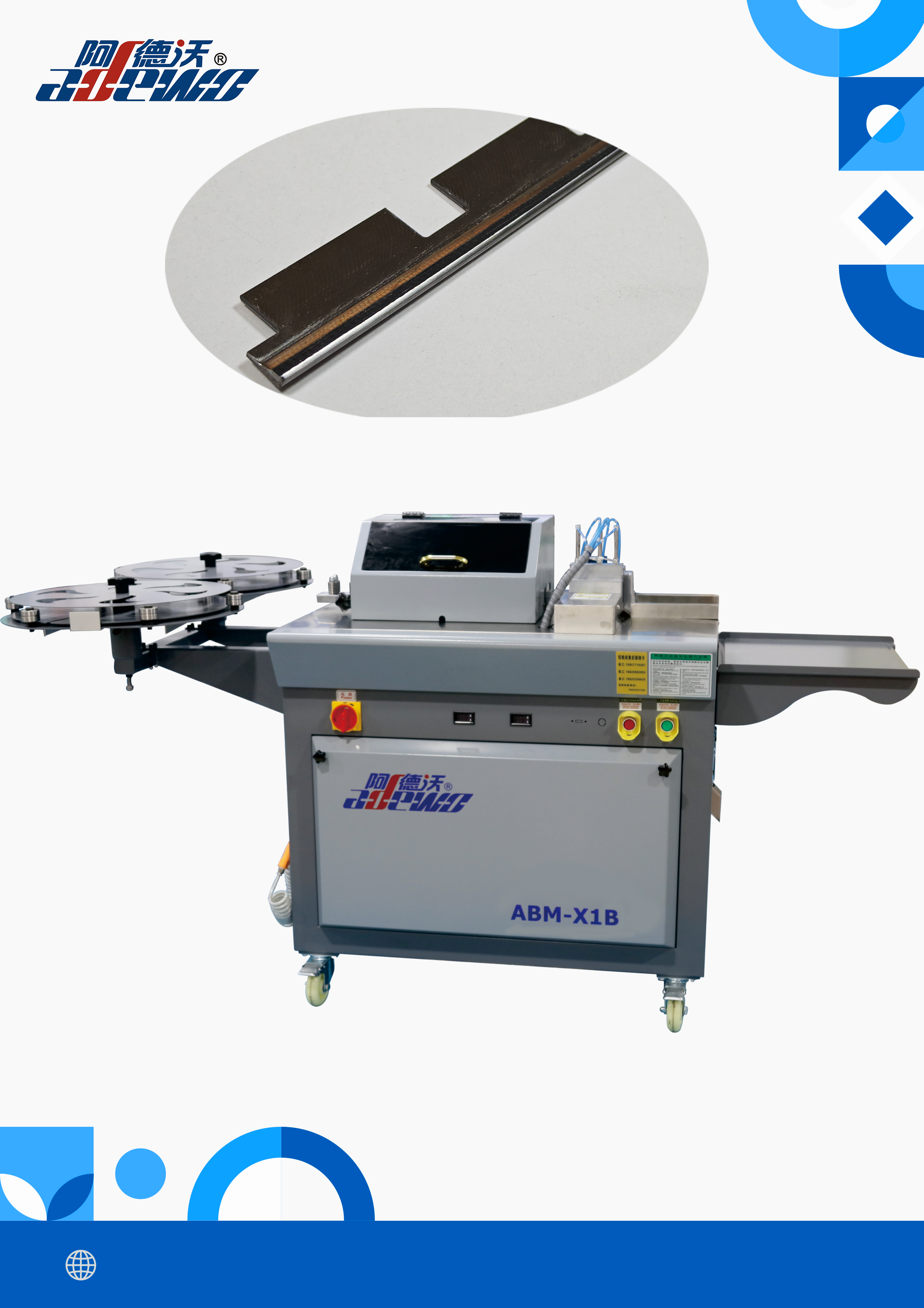 Pemotong Auto Lipatan Laser（X1B）